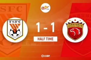 半场-李新翔反击破门卡扎伊什维利扳平比分 上海海港1-1山东泰山